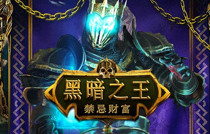 ixisuq